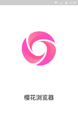 樱花浏览器中文版 v1.5.5.5 安卓版 2