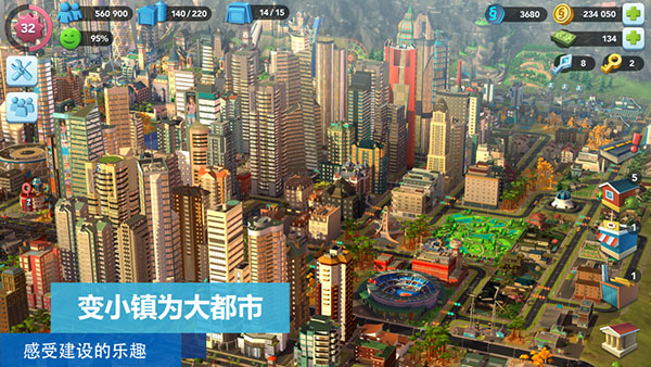 模拟城市破解版2023最新版 v0.71.21343 安卓版 1