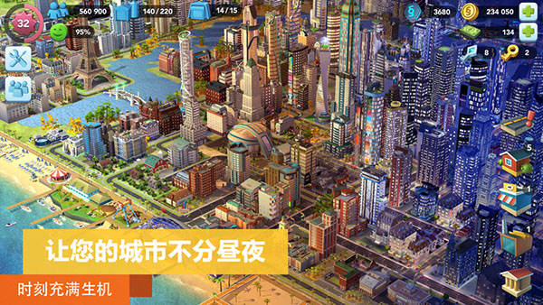 模拟城市破解版2023最新版 v0.71.21343 安卓版 4