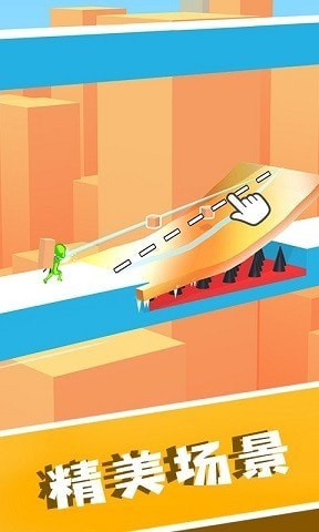 高空滑冰游戏 v1.8 安卓版 2