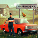 俄罗斯乡村模拟器3D破解版手机版下载