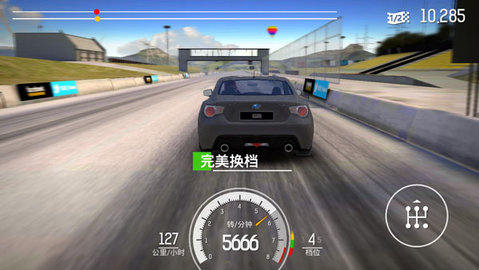氮气街头赛车修改版游戏 6.3.4 安卓版 4