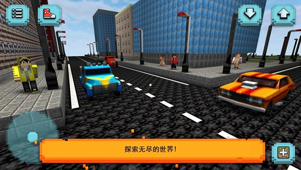 方块汽车模拟器中文版游戏 1.5-minApi19 安卓版 1