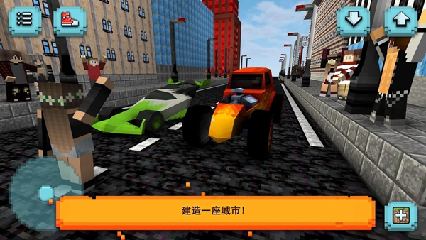 方块汽车模拟器中文版游戏 1.5-minApi19 安卓版 3