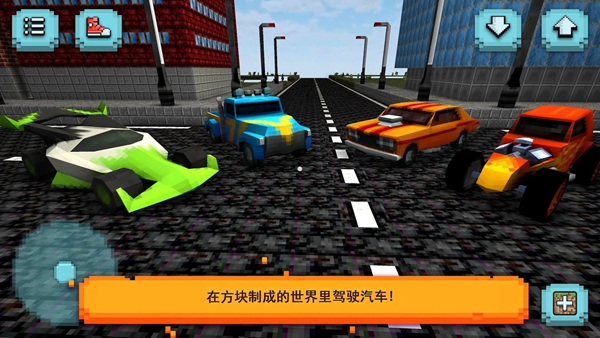 方块汽车模拟器中文版游戏 1.5-minApi19 安卓版 2