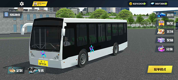 巴士城市之旅2023最新版破解版 v1.0.3 安卓版 5