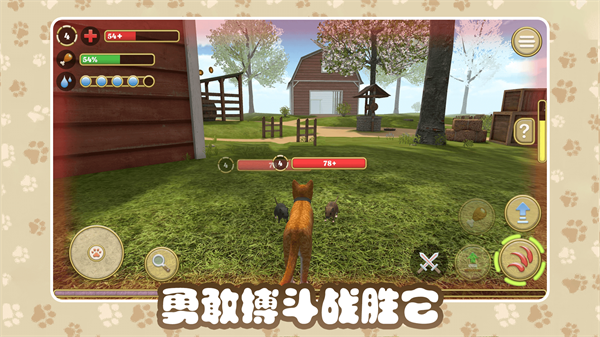 猫咪农场游戏 v1.0.0.2 安卓版 3