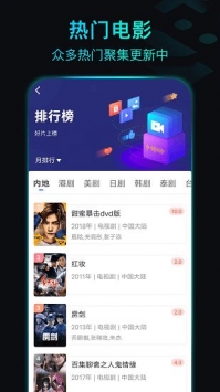 晴天影视app官方最新版 v3.0.0 安卓版 3