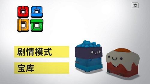 死亡方块手游 v1.5.0 安卓版 2