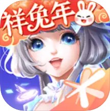 QQ炫舞手游最新版游戏 6.1.2 安卓版