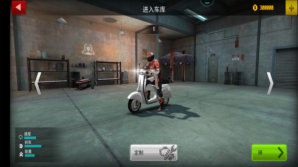 极限摩托车特技中文版 v1.0.0 安卓版 3