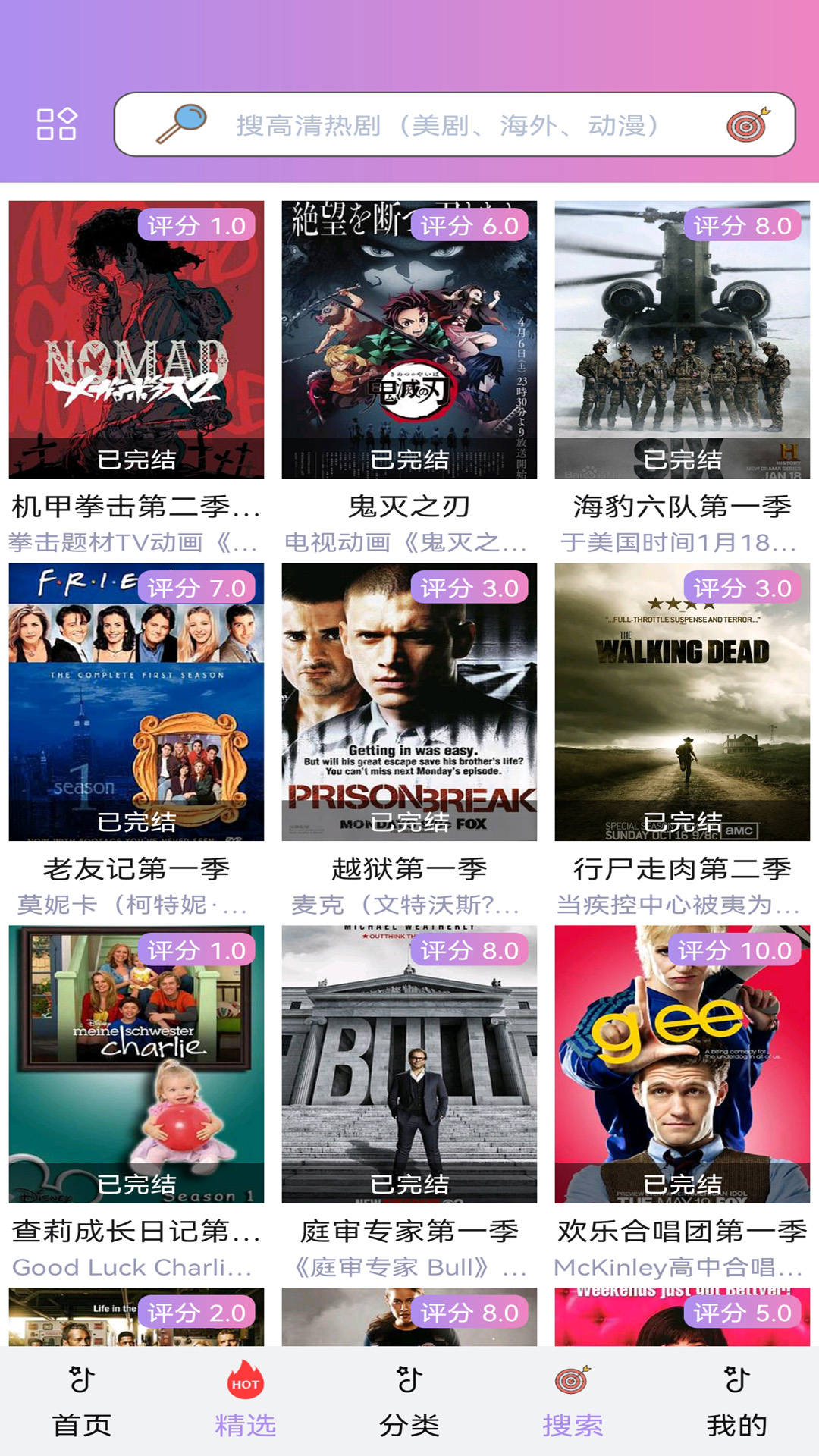 泰剧tv中文手机官方版 v2.0.1.6 安卓版 3