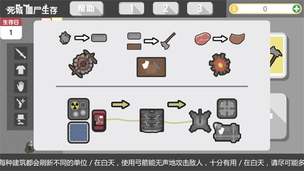 死城僵尸生存中文作弊菜单版 v1.4.2 安卓版 3