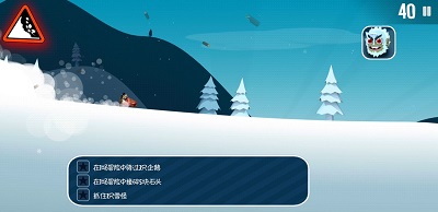 滑雪大冒险无限金币版道具全解锁 v2.3.8.16 安卓版 2