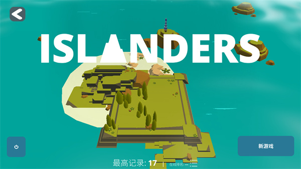 袖珍无限岛屿建设者最新版 v1.1 安卓版 1