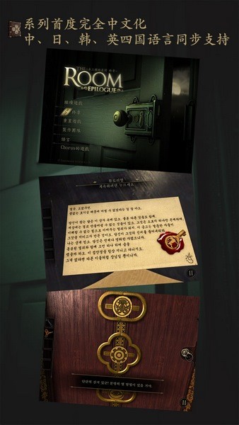 未上锁的房间中文版 v0.51 安卓版 1