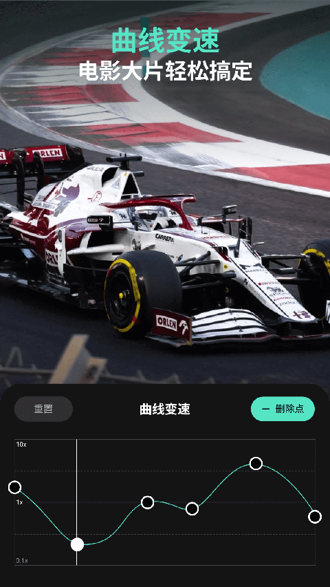 万兴喵影app最新版 v8.2.00 安卓版 1