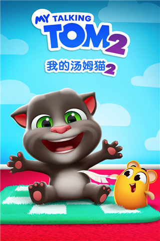 我的汤姆猫2破解版2023 v3.5.2.3204 安卓版 5