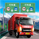 遨游中国卡车模拟器无限金币版下载