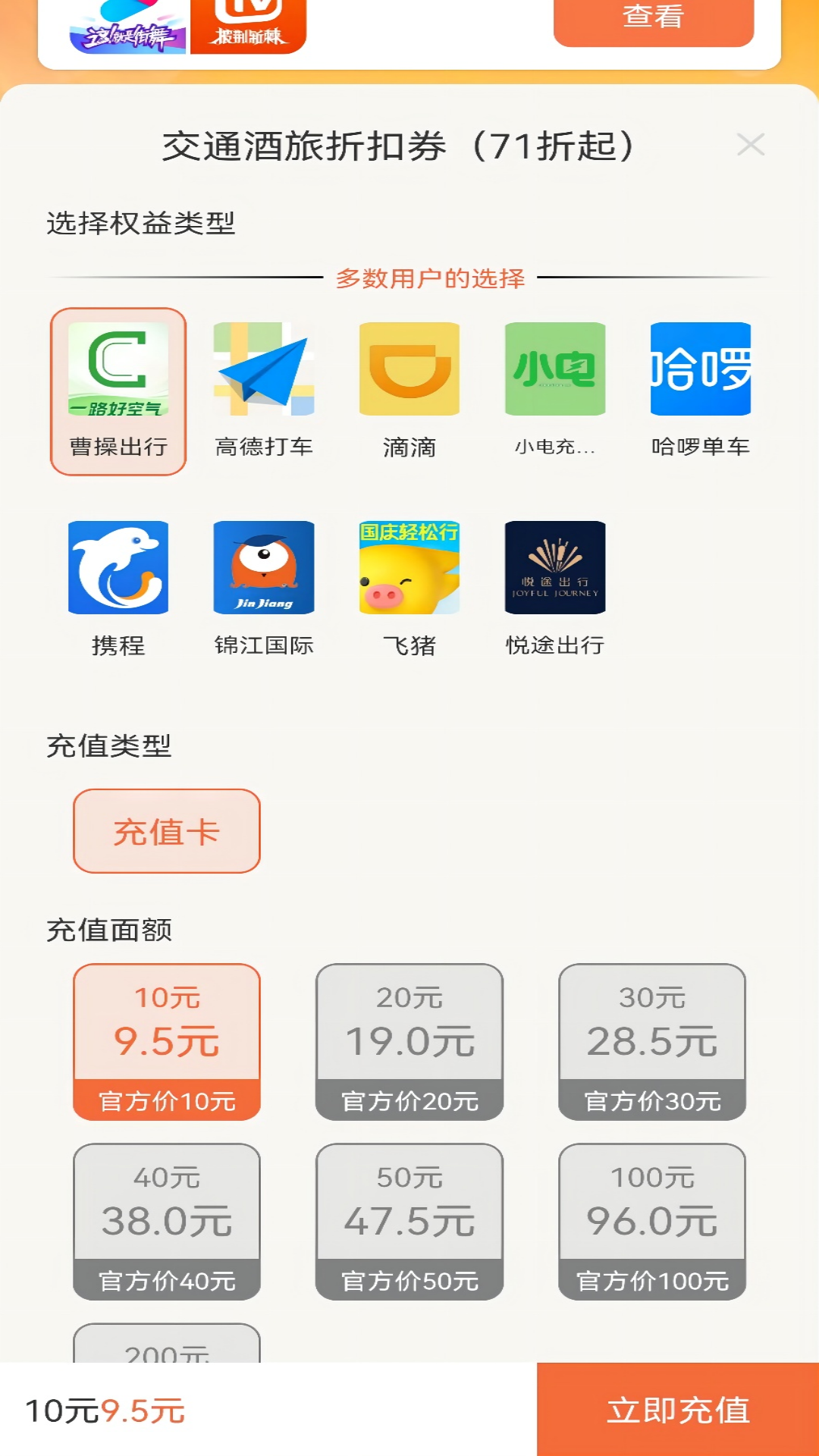 千百惠app官方版 v1.0.8 安卓版 4