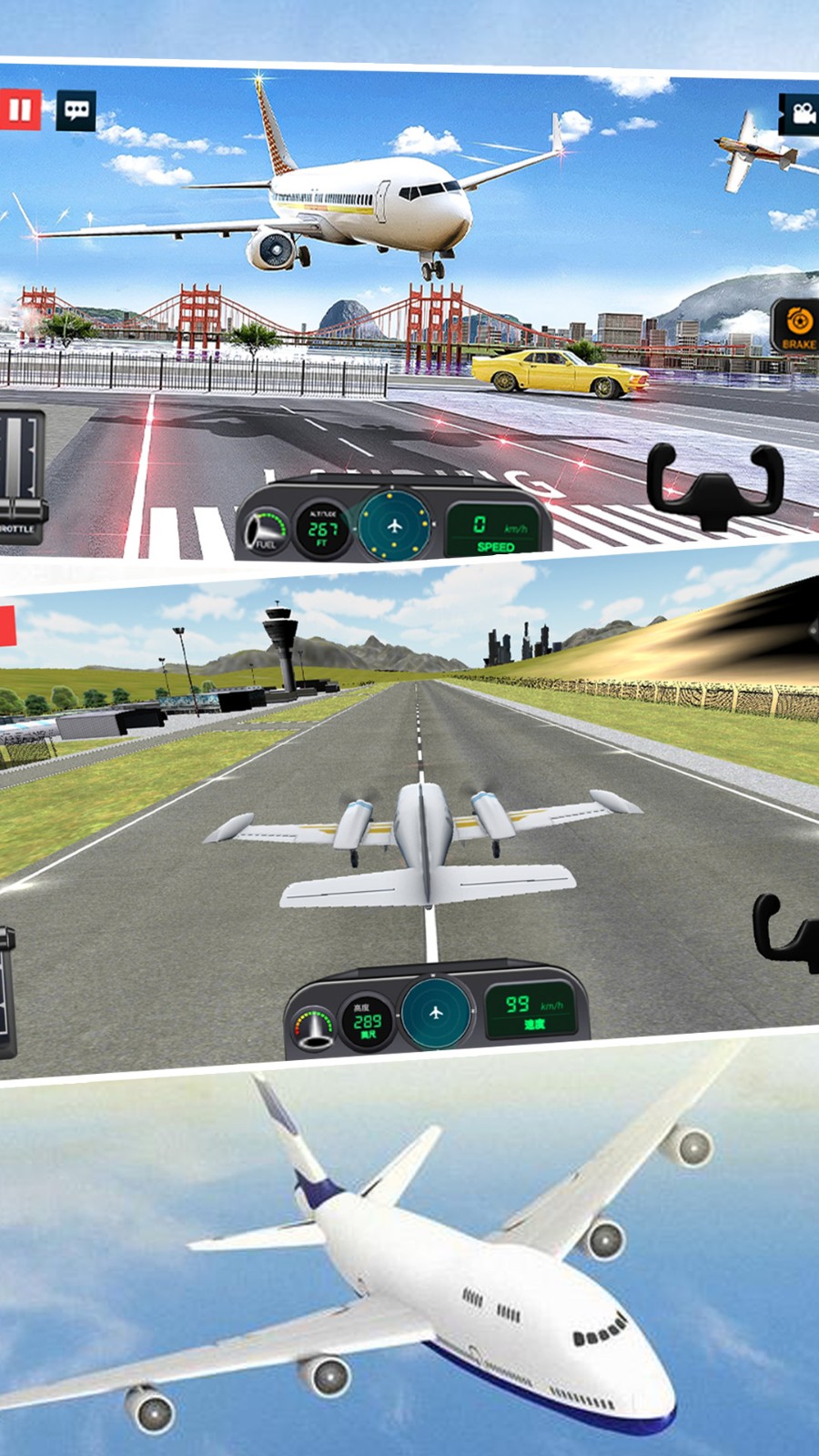 模拟真实飞机飞行手游官方正式版 v1.1 1