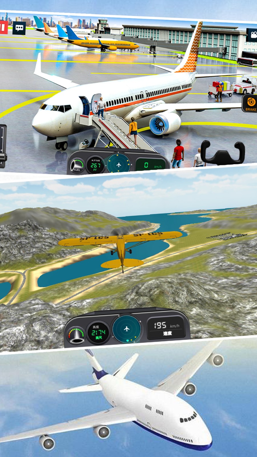 模拟真实飞机飞行手游官方正式版 v1.1 3