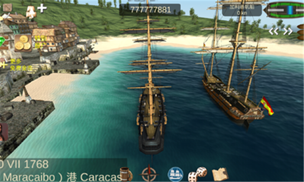 海盗加比勒海亨官方正式版 v9.6 1