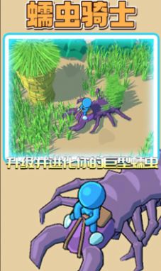 蠕虫骑士游戏官方版 v1.0 安卓版 1
