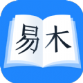 易木小说app安卓版 v1.0.0 安卓版