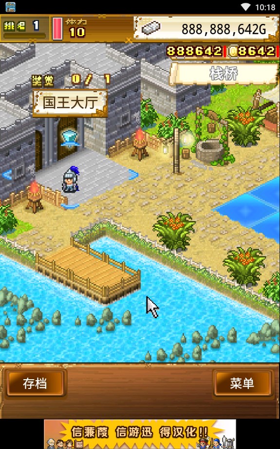 大海贼探索冒险岛游戏 v1.0.9 安卓版 3