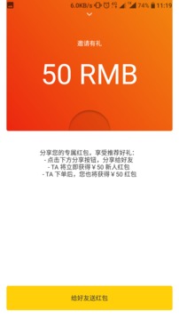 锦食送外卖app最新版 v8.9.9 安卓版 1