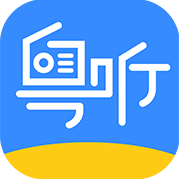 粤听电台app官方版 v6.0.2 安卓版
