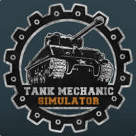 坦克机械模拟器游戏最新版