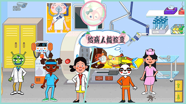 佩皮小镇医院生活游戏官方版 v1.5 安卓版 2