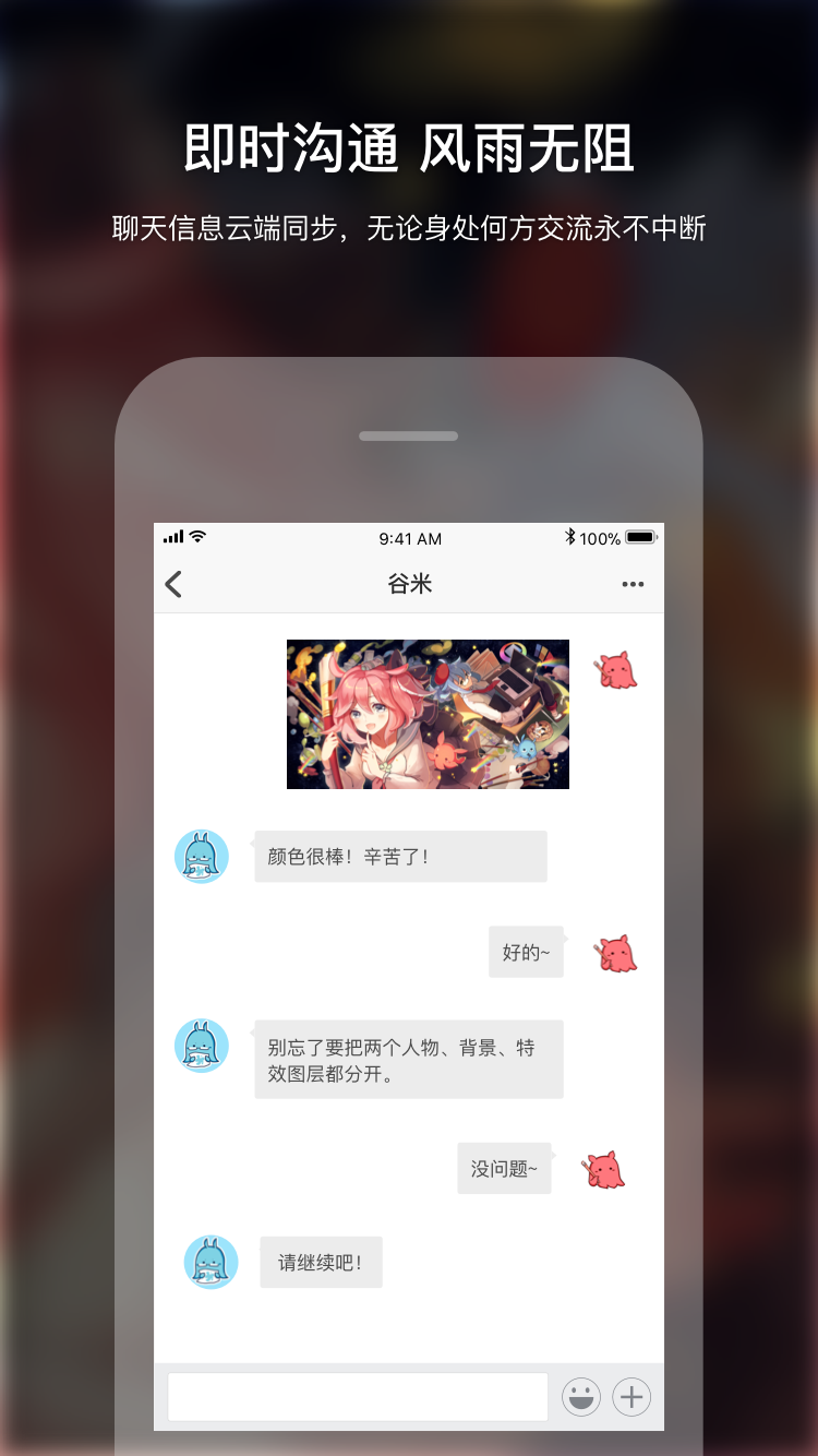 米画师app官方版 v6.8.0 安卓版 1