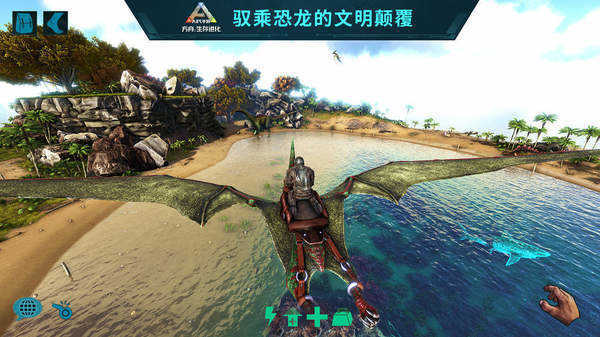 方舟生存进化上帝视角中文版 v2.0.25 安卓版 3