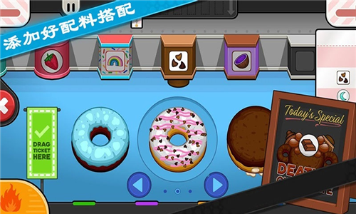 老爹甜甜圈店togo正式版 v1.1.9 2