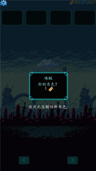 极端幸存者中文版最新版 v1.1.6 3