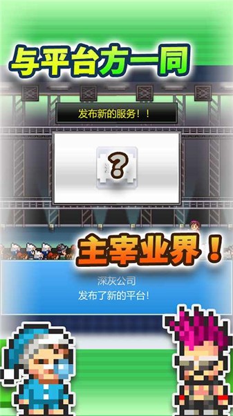 社交游戏梦物语中文正版最新版 v2.2.93