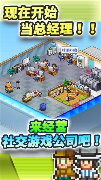 社交游戏梦物语中文正版最新版 v2.2.92