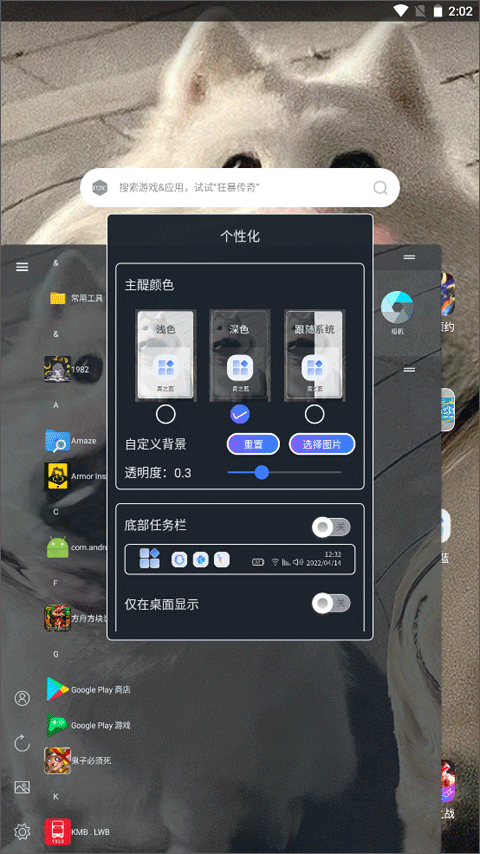 青之蓝app v6.0.1 安卓版2