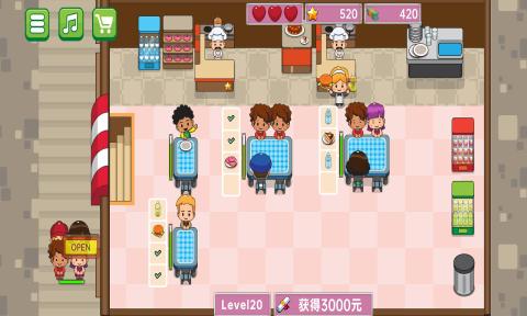 菲菲快餐厅游戏 v1.06 安卓版 2