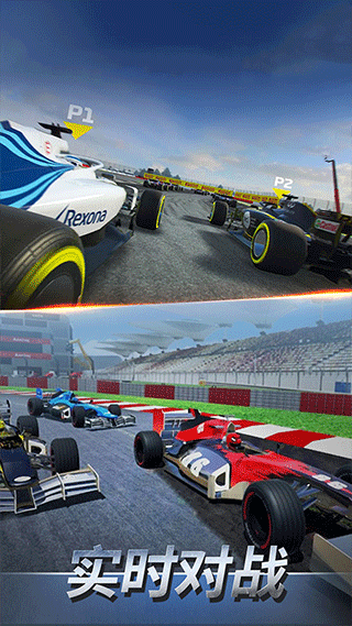 F1赛车模拟3D游戏最新版 v1.5 安卓版 2