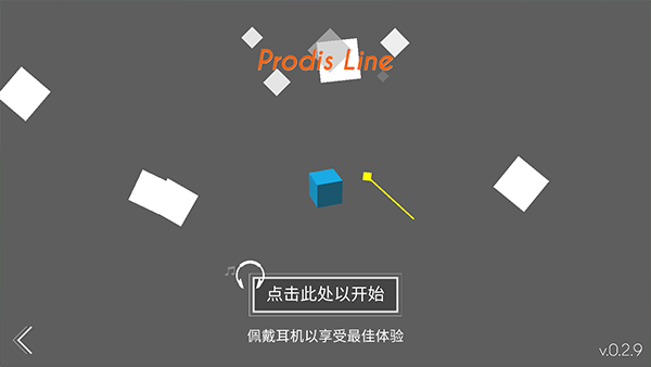 跳舞的线Prodis Line饭制版 v0.2.9 安卓版 4