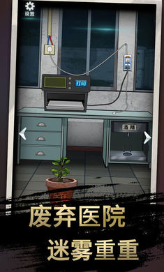 恐怖玩偶3精神病院中文版 v1.2 安卓版 3