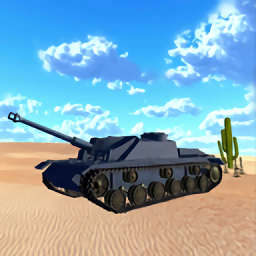 坦克模拟器5v5对决游戏