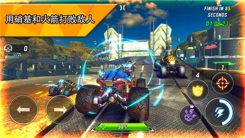 火箭联盟极限汽车赛 v1.0.8 安卓版 1