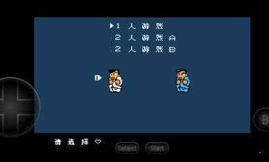 热血物语单机中文版 v2021.06.15.11 安卓版 1