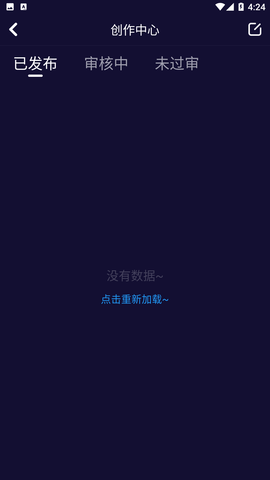 妖精动漫app免费版 v1.1.88 安卓版 2