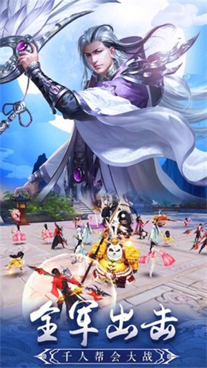 仙途官网手机版 v1.00 安卓版 3